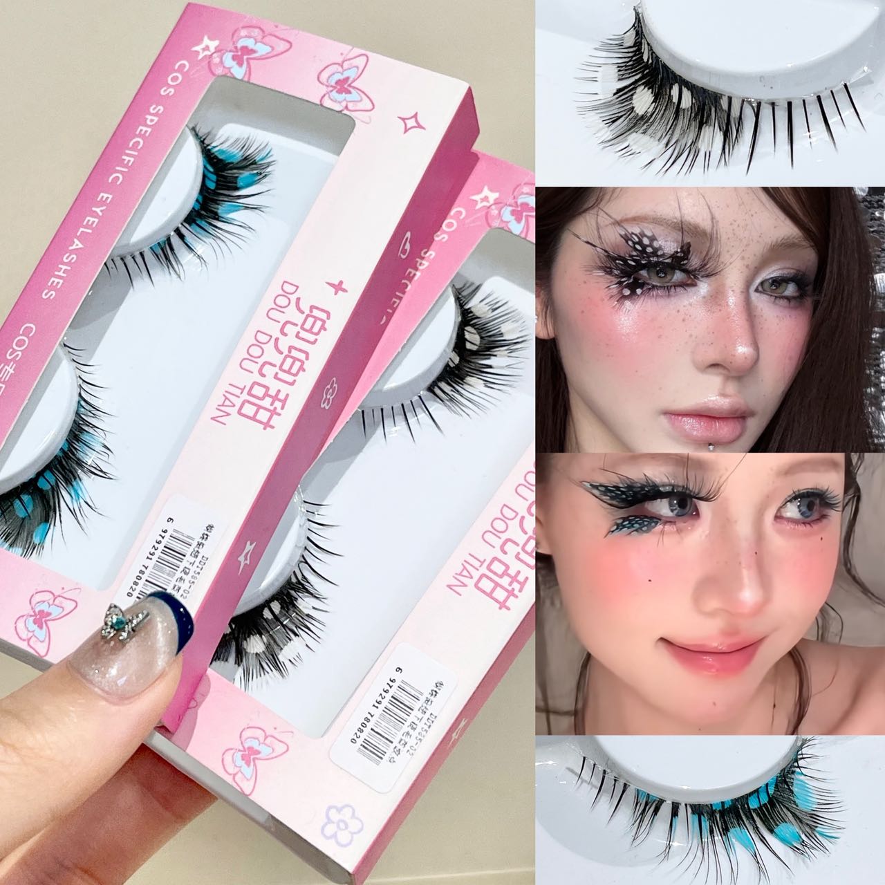 Ciglia a Grappolo Doudoutian B - Eyelash Extension Douyin recensione e prezzo
